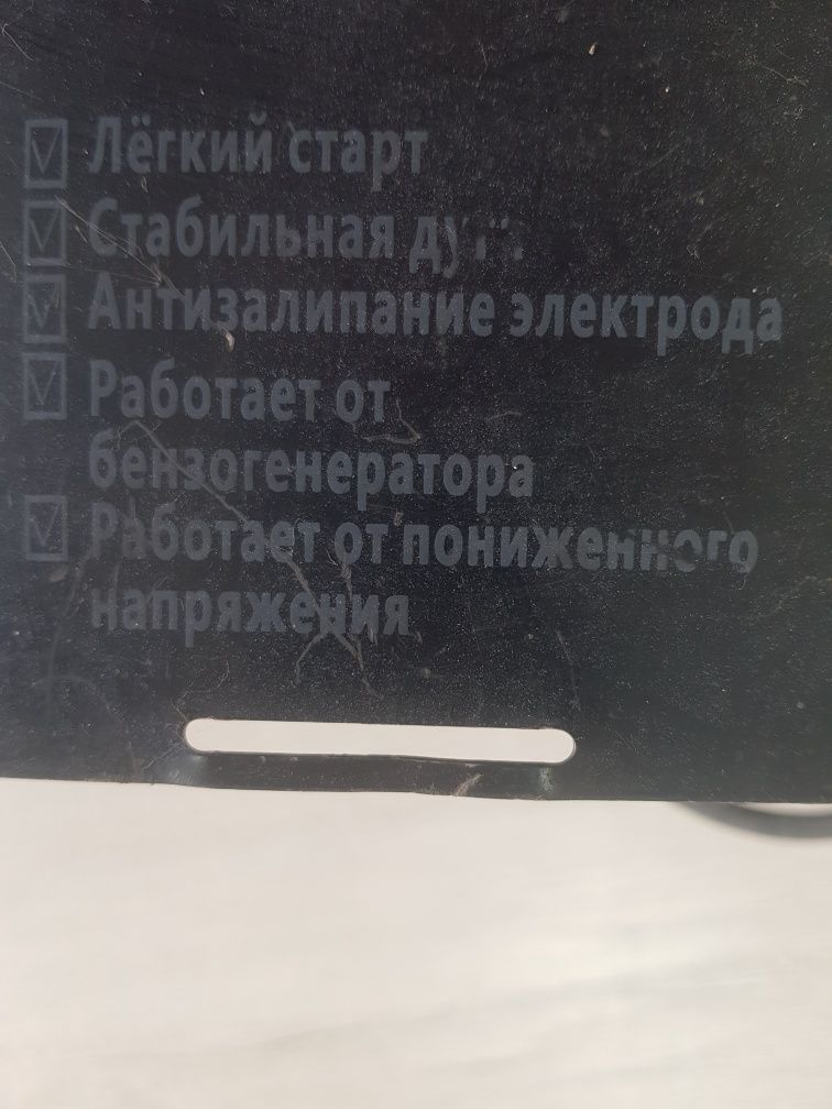 Продаётся сварочный аппарат P.I.T