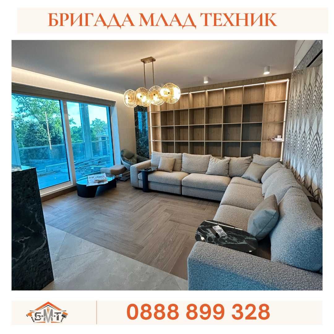Ремонт на апартаменти, къщи, офиси/ Вътрешни ремонти - Варна