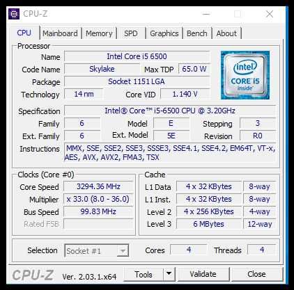 Мощен компютър Fujitsu Intel® Core™ i5-6500 8gb DDR4 Ssd+Hdd