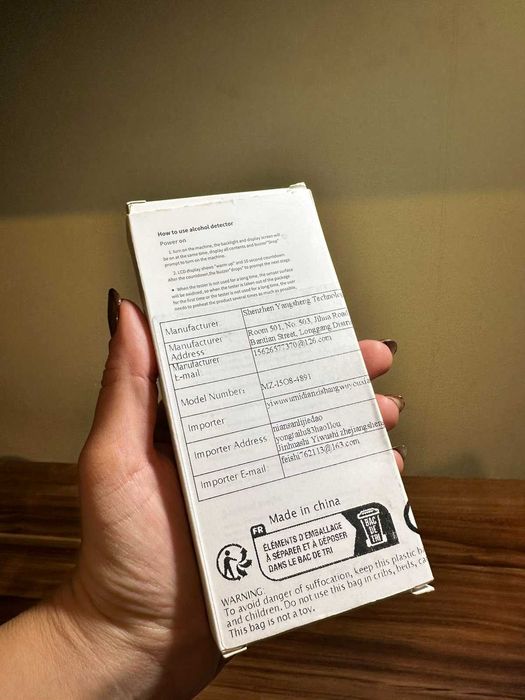 НОВ Алкохолен тестер - Dittybuy Alcohol Breathalyzer Tester