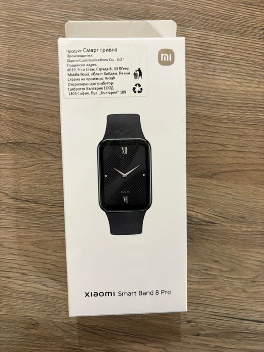 Смарт гривна Xiaomi Smart Band 8 Pro