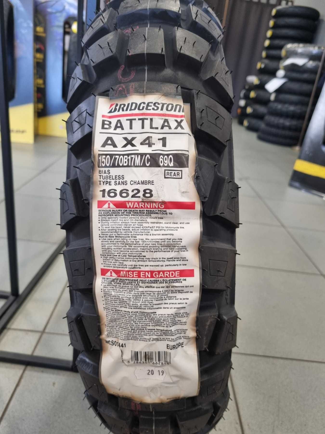 150/70R17 BRIDGESTONE AX41 1бр. нова гума за мотоциклет