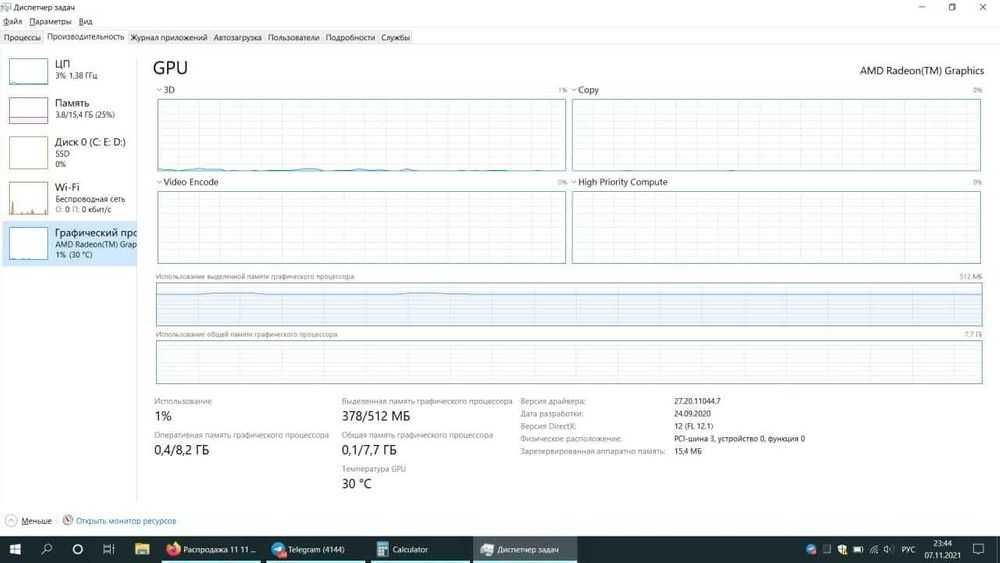 Ноутбук HP 15 Ryzen 5 4500U(6 ядер)/ 16Gb/512Gb SSD/FullHD IPS Noutbuk