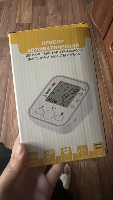 Тонометр новый Корректирующии корсет для позвоночника