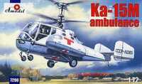 Сборная модель вертолета Ка-15М (Ка-15) (Амодел, 1:72)