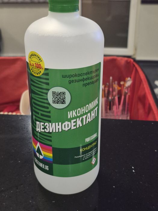 Стерилизация и дезинфектант