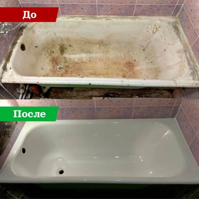 Реставрация ванн за 2 часа !!! Покраска,ремонт,чистка ванн