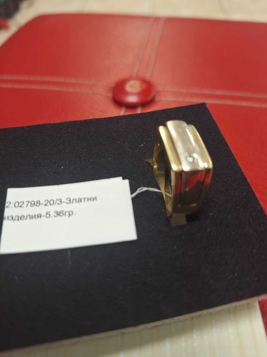 Мъжки Златен пръстен - 14к. - 5,36гр