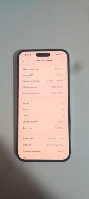 Iphone 14promax arzon narxda