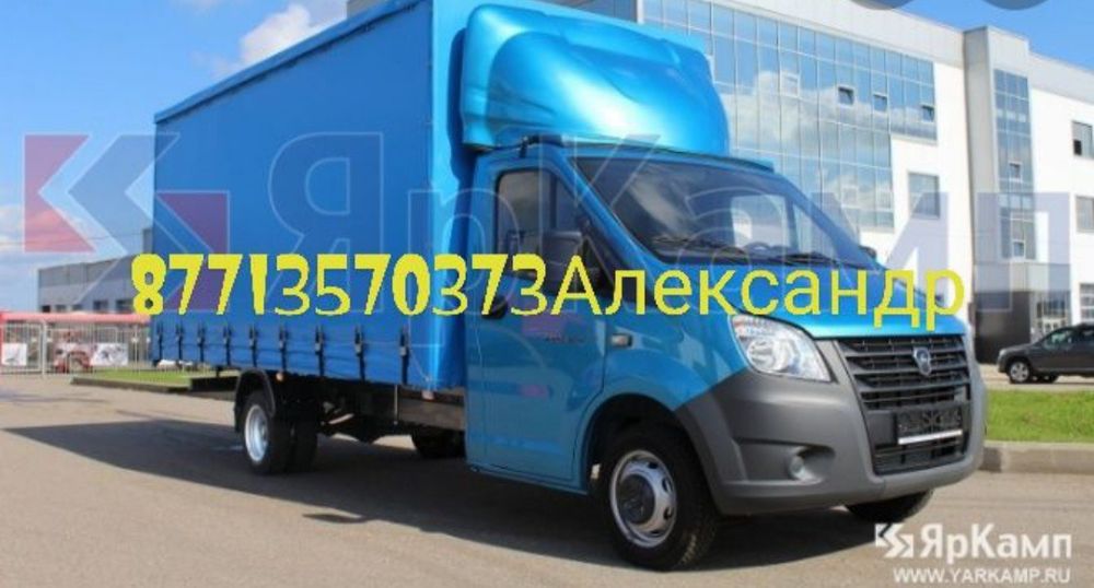 Грузоперевозки Газель.