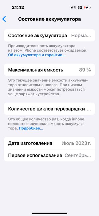 Айфон 15 срочна сатылады