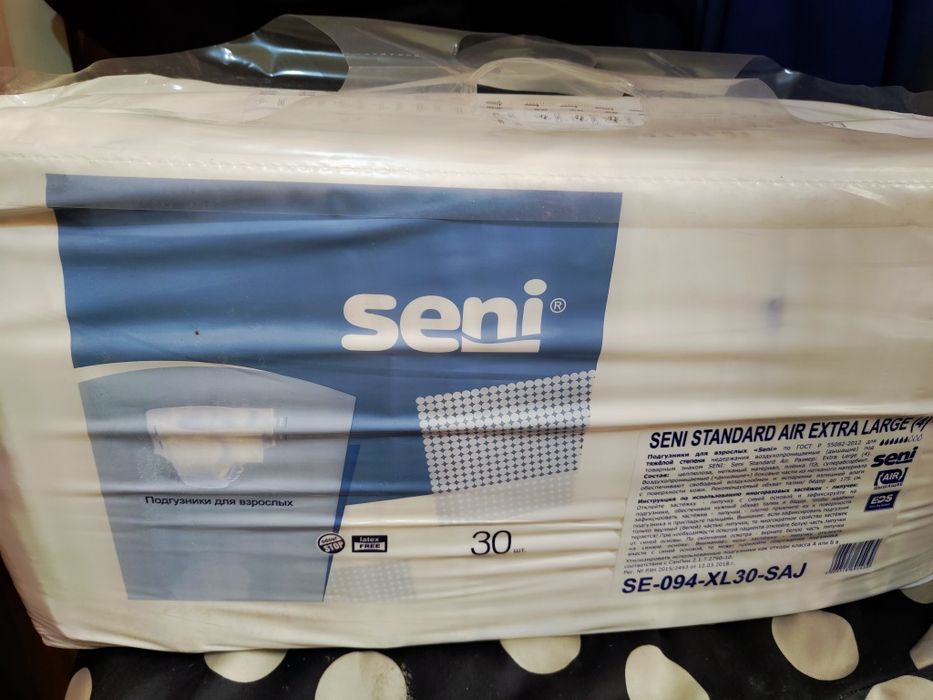 Продам подгузники для взрослых