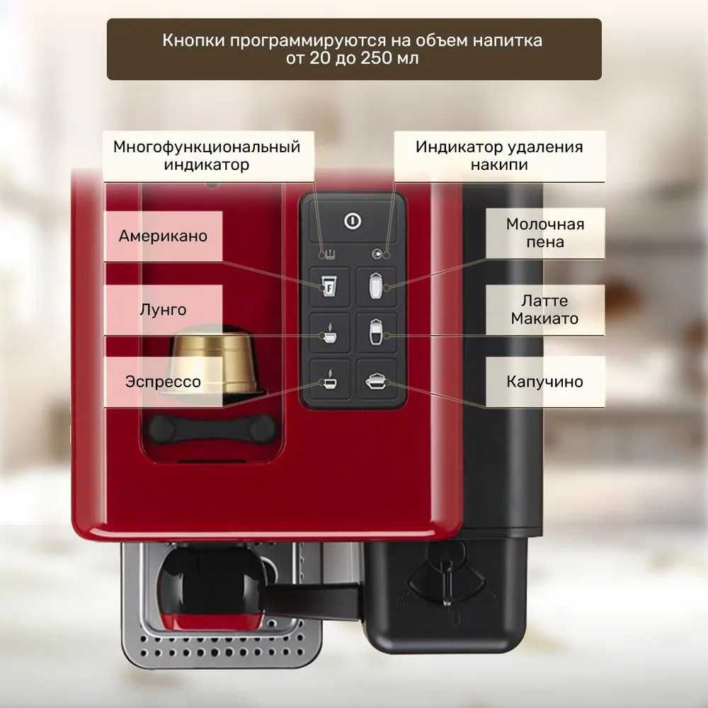 Кофемашина Caffitaly S22