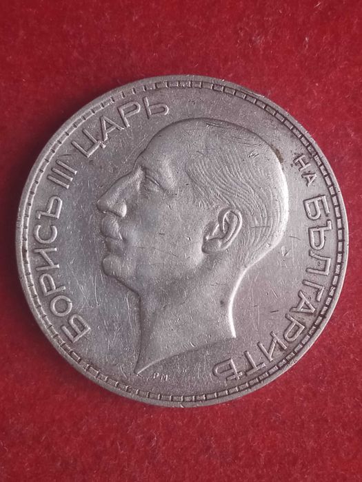 100 лева 1934 г. България