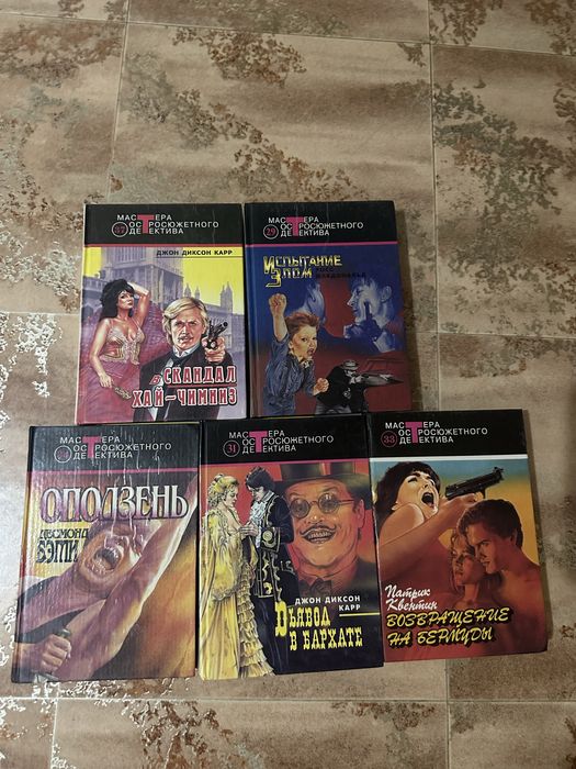Продам книги, 5 шт