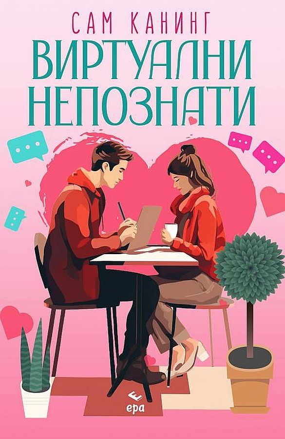 Продавам книги!