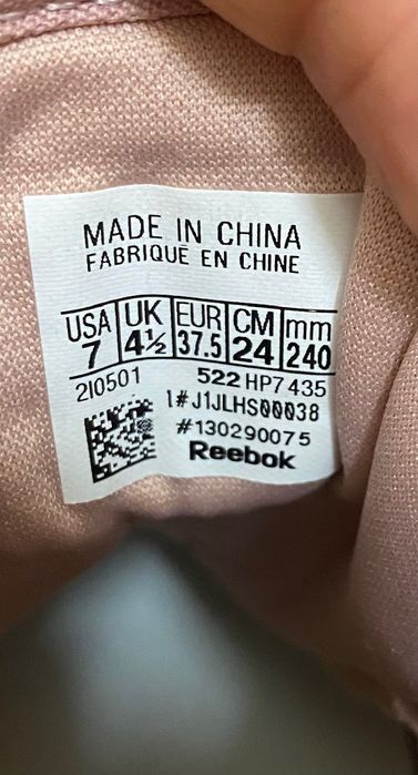 Дамски кецове и маратонки Nike и Reebok