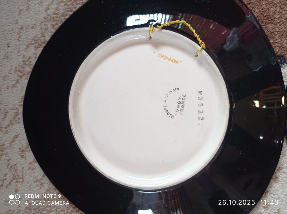 Френски порцелан чинии.