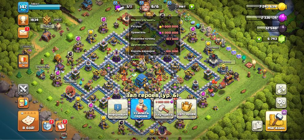 Продам аккаунт Clash of clance