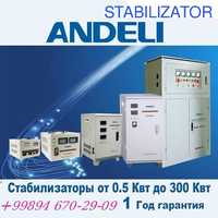 Andeli Stabilizator Optom narxda