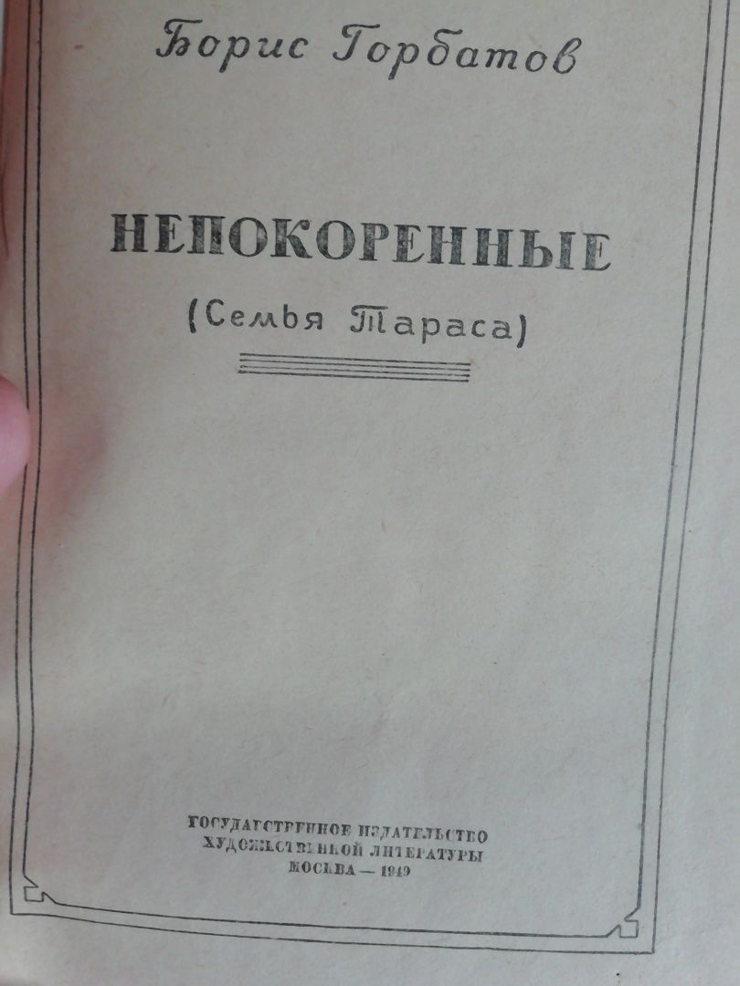 Продам антикварные книги