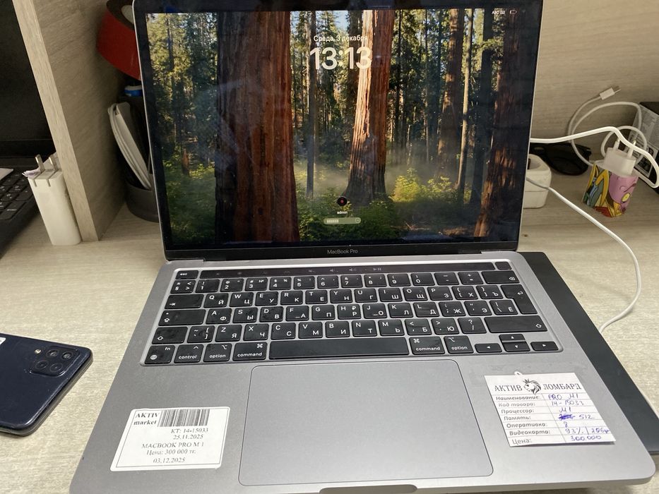 Macbook pro m1 aktiv market 0.0.24