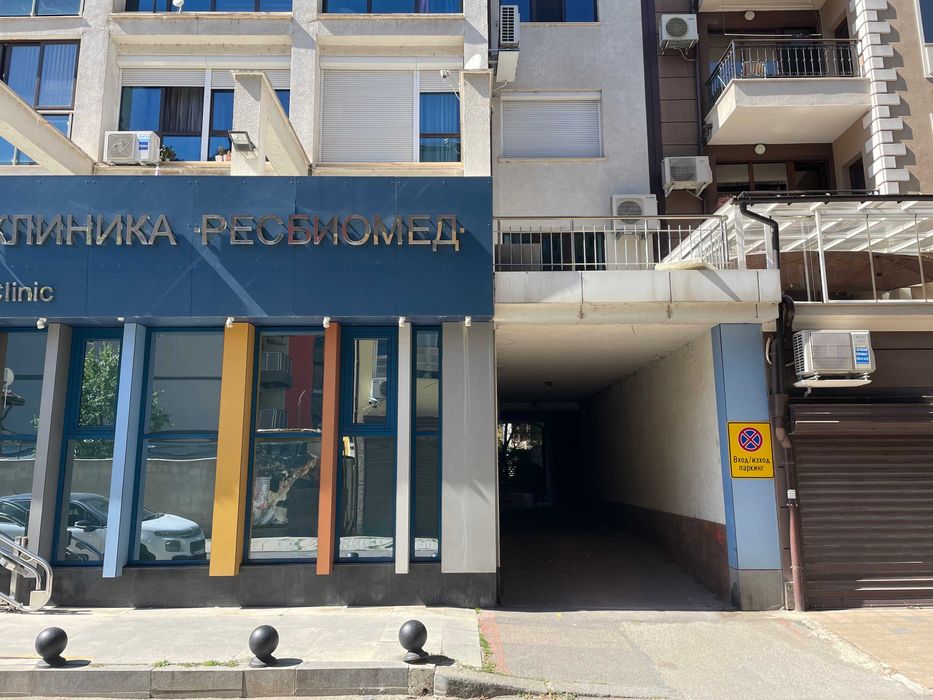 Гараж, подземно паркомясто