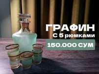 Зелёный графин с 5 рюмками