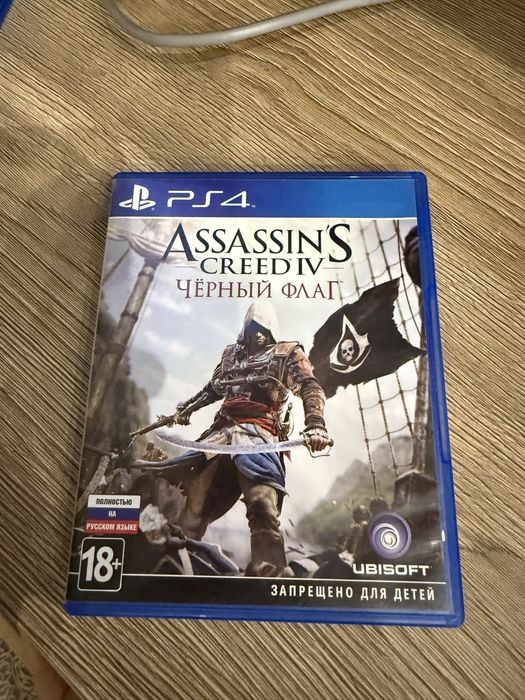 Диски Playstation 4