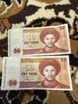 Продам старые банкноты 1993 года выпуска