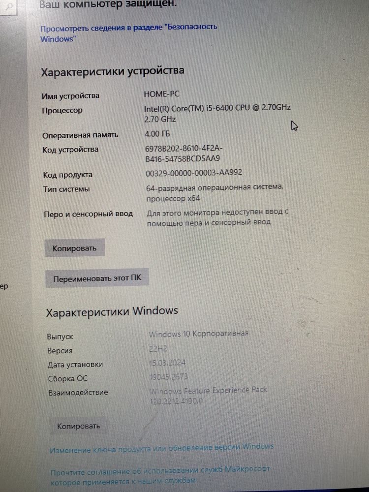 Компьютер игровой мощный