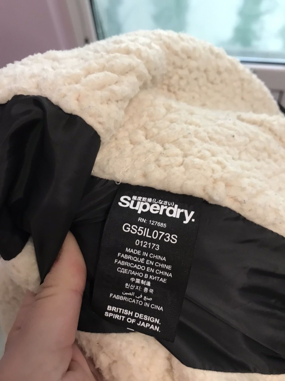 Дамски якета на Super Dry и на Bergans of Norway