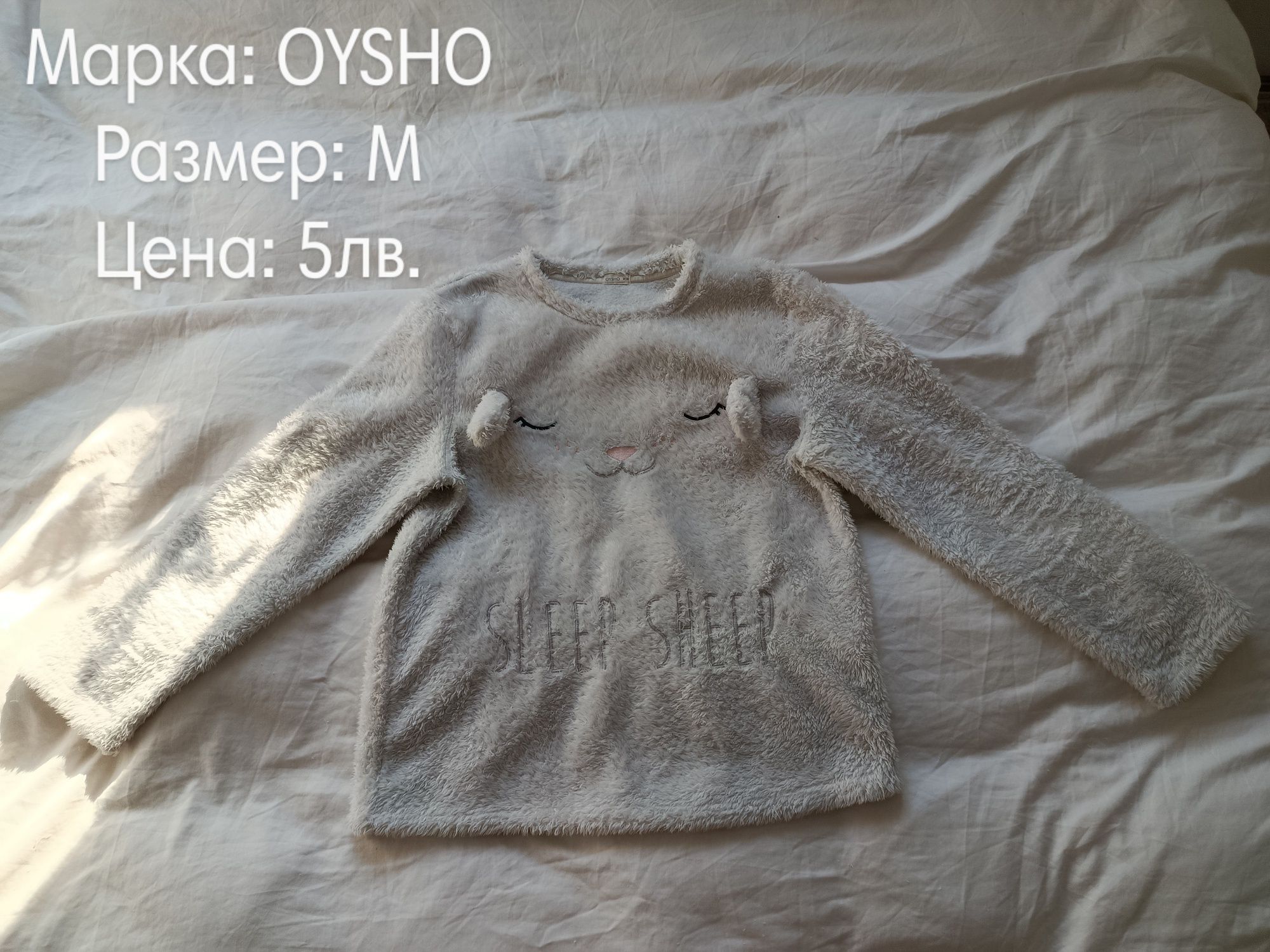 Продавам дрехи до 10 лв. Размери и цени - на снимките.