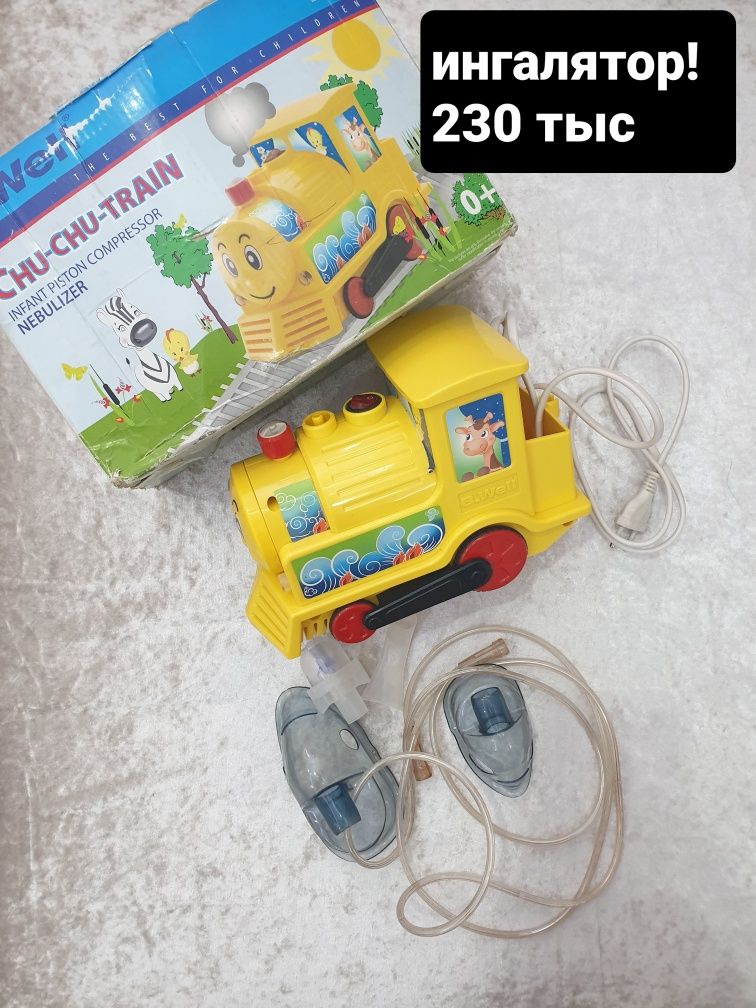 Продаётся! Ингалятор 2 вида