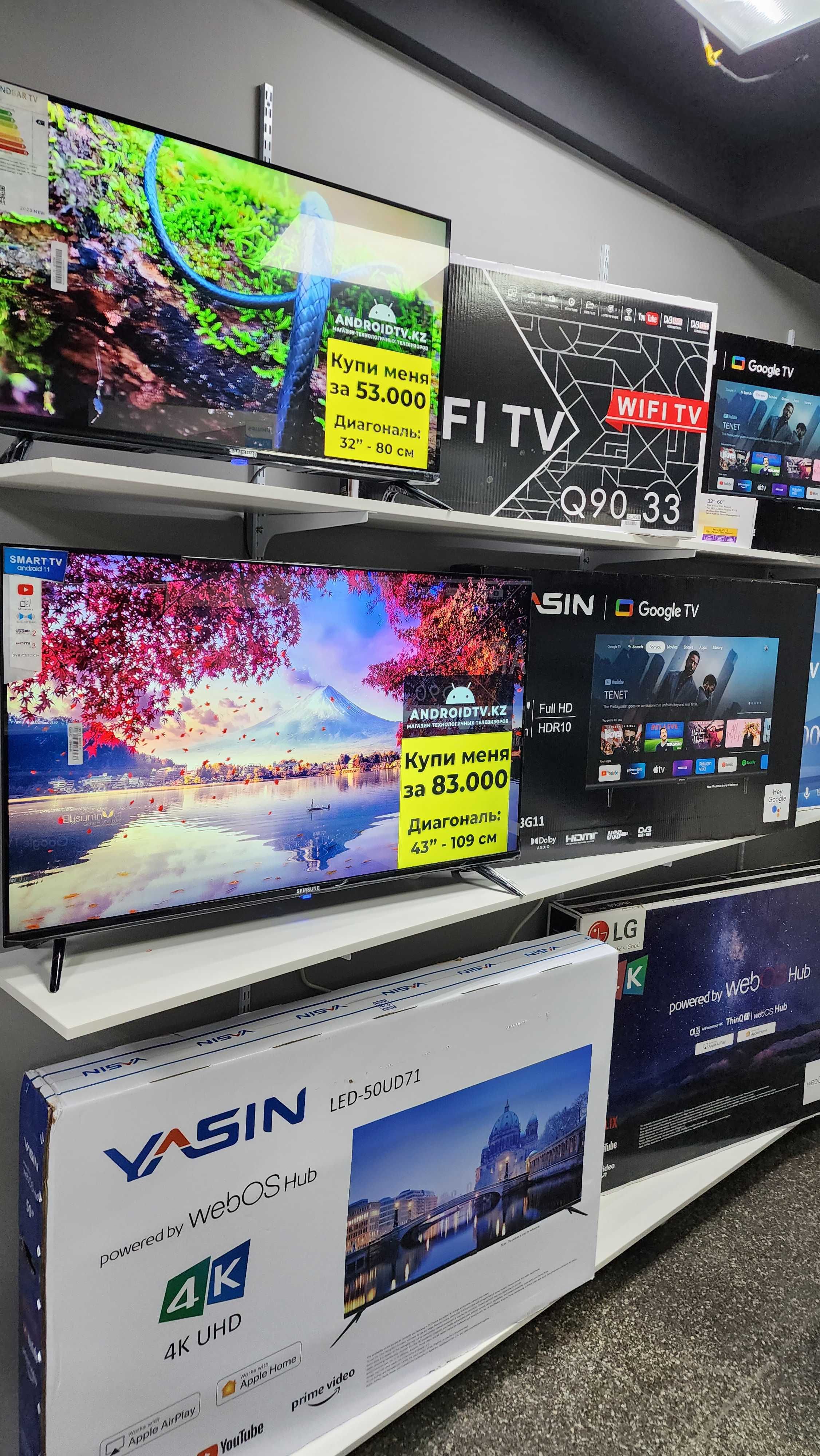 Новый телевизор 32 дюйма 80 см Samsung экран