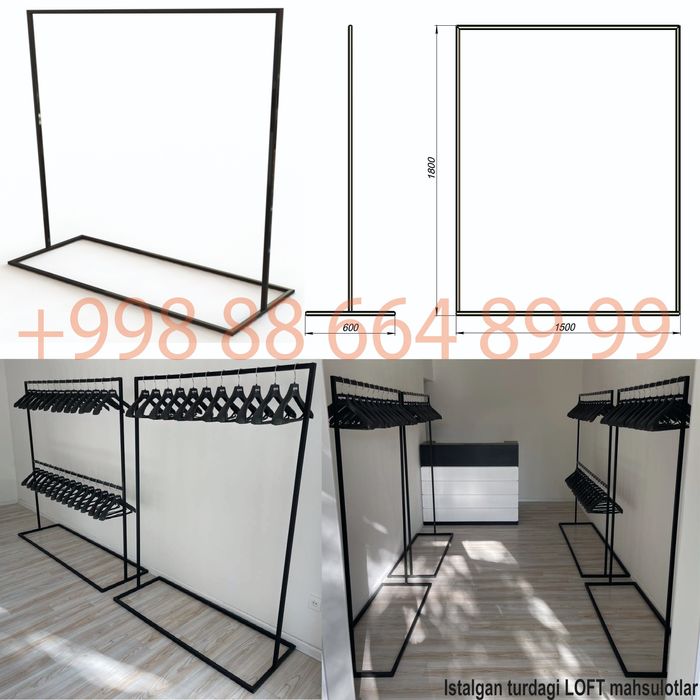 Вешалка Лофт для магазина и домов-Loft Ilgichlar