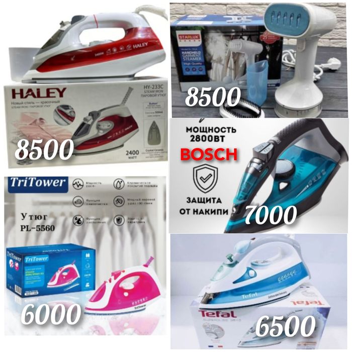 Утюг. Электрический утюг. Паравой утюг. Утюг паравой. Утюги