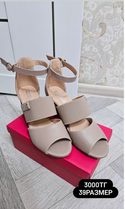 Туфли на каблуке.