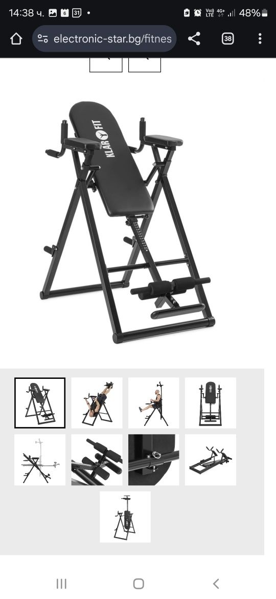 POWER-GYM, инверсионна лежанка 6-в-1 мултитренажор
