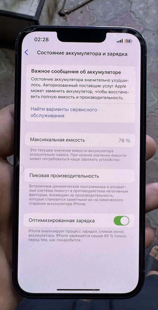 Iphone 13 pro 128 Gb