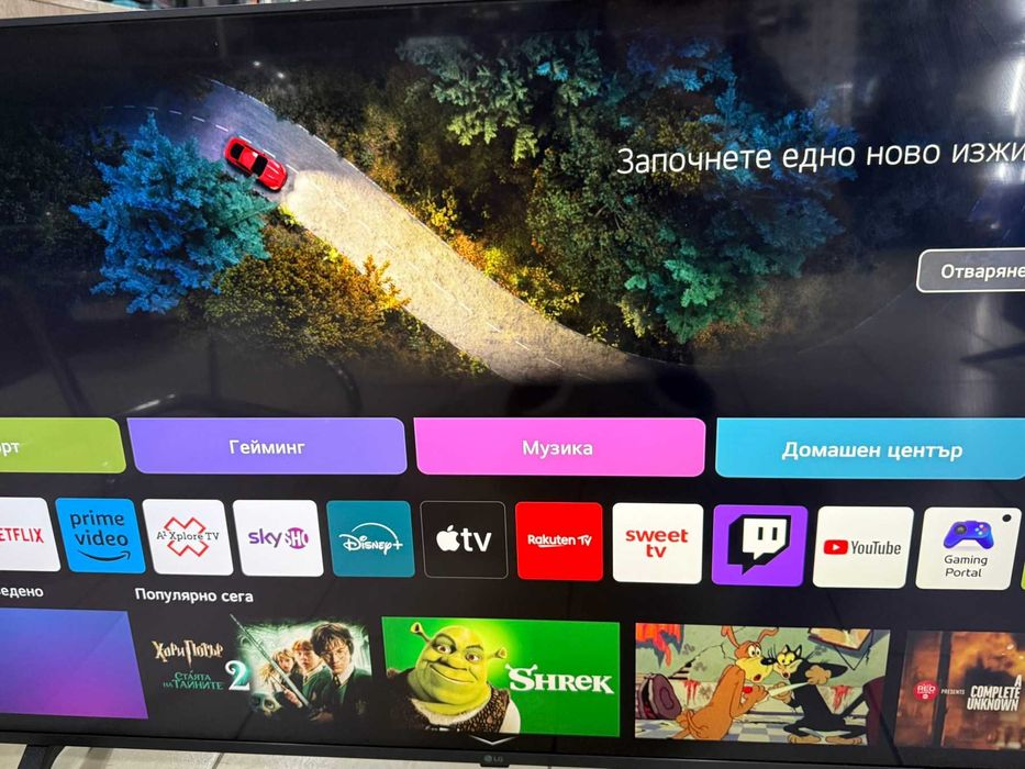 Телевизор LG LED 43UR781C0LK