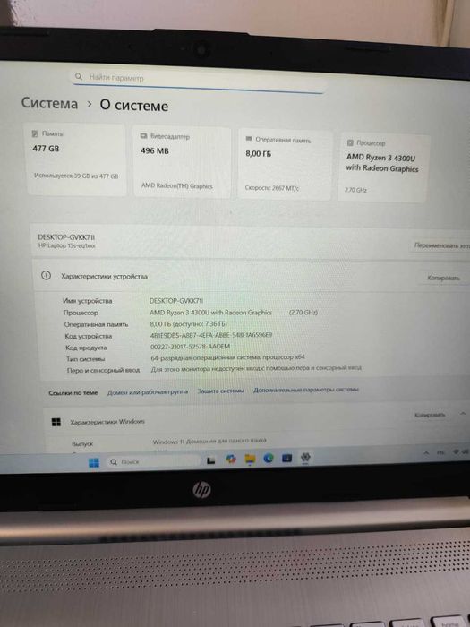 HP SSD M2 512GB RAM 8GB Windows 11 все работает отлично