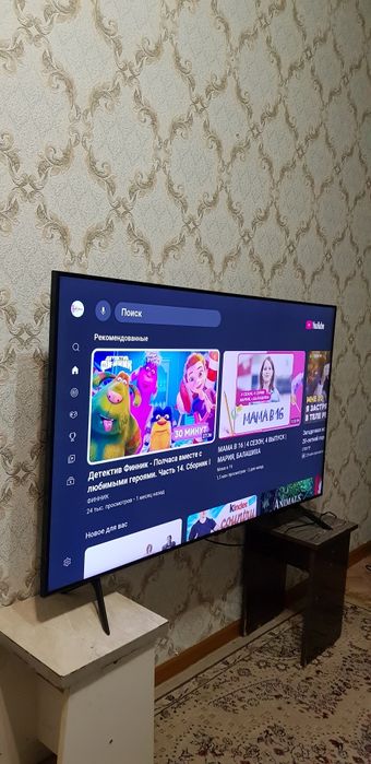 Очень большой смарт 1.40см