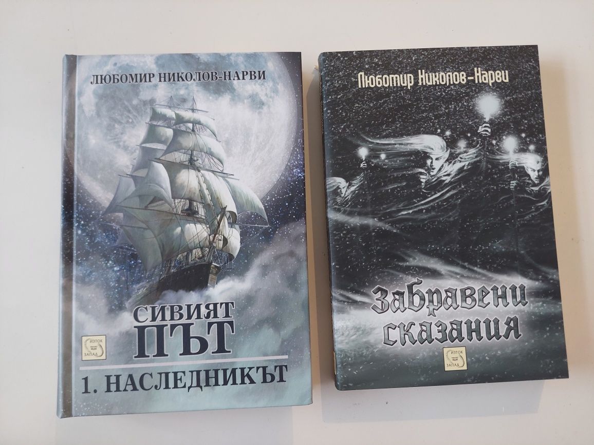 Разнообразна колекция от книги на български, английски и френски език