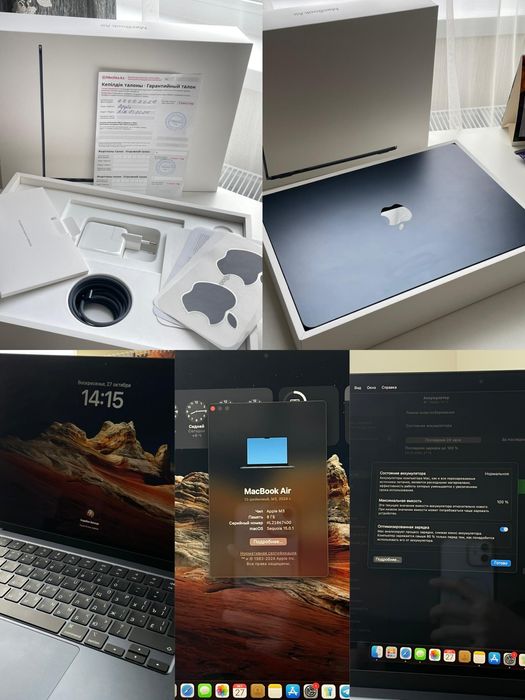 Apple MacBook Air 13 2024 года 13.6" / 8 Гб / SSD 256 Гб / macOS / MR