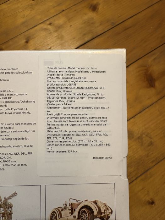 Puzzle 3D nou de la Ugears