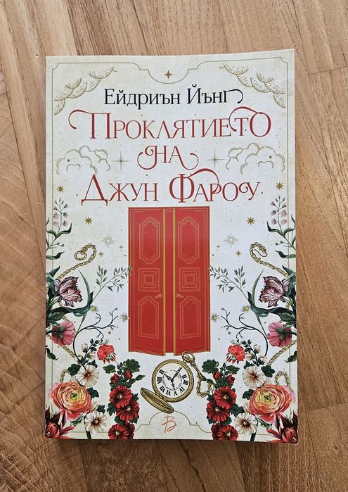 Книги на български език