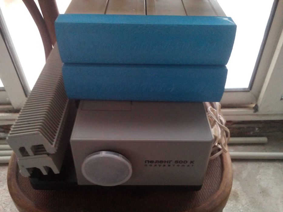 Диапроектор и прожекционна стена