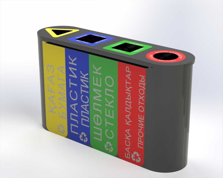 Эко урны , для раздельного сбора отходов.