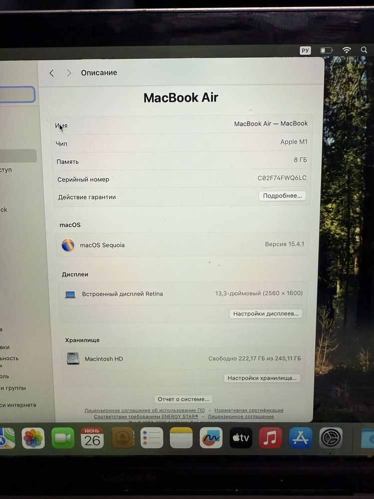 MacBook Air M1 / озу 8/ ссд 256/ 2020 год
